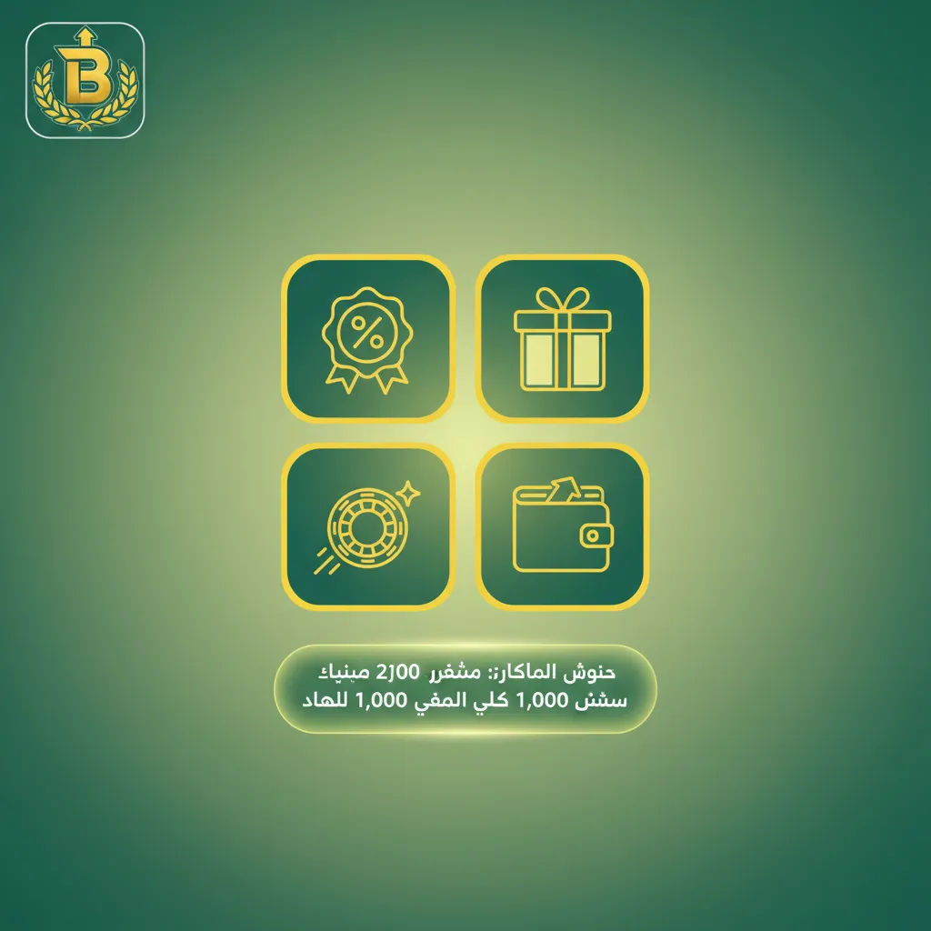 لافتة بونص ترحيب 1win: أودع 200 جنيه واحصل على 1,000 جنيه للعب. متطلبات رهان 35x على الألعاب المؤهلة.